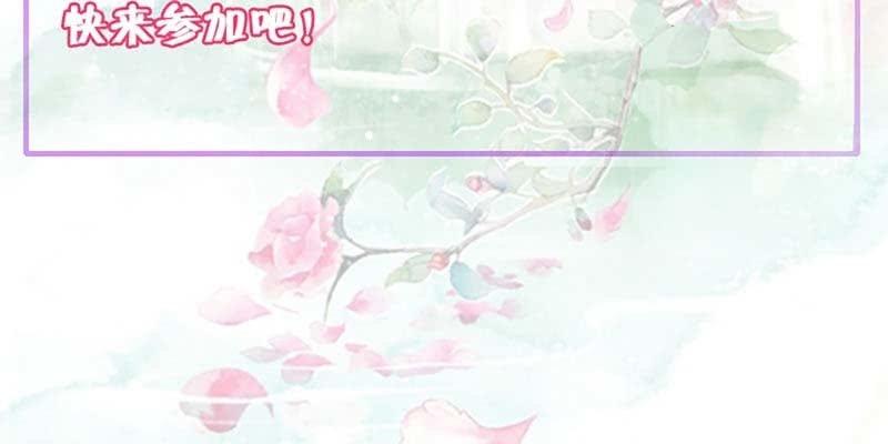 再遇天魔女143