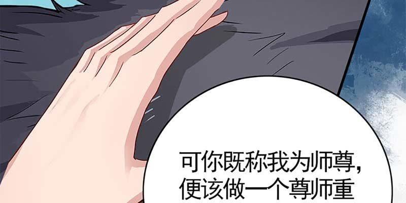 再遇天魔女18