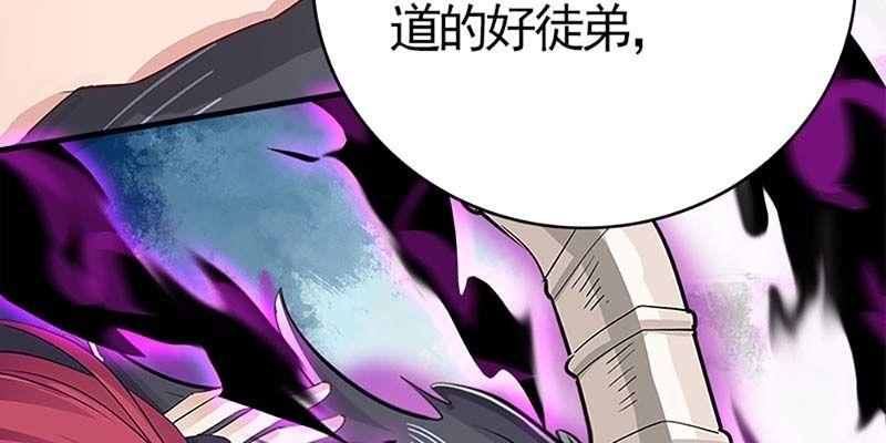 再遇天魔女19