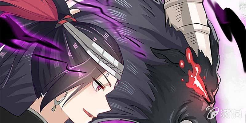 再遇天魔女20