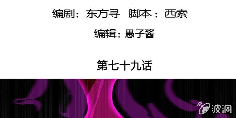 再遇天魔女4