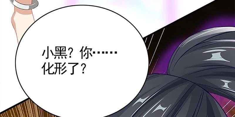 再遇天魔女51