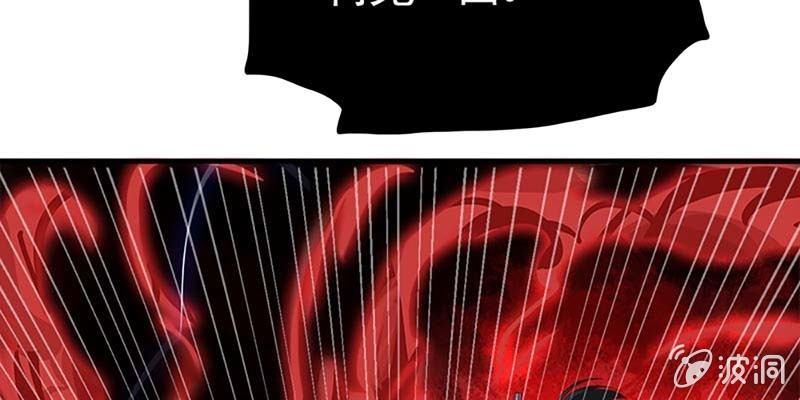 再遇天魔女56