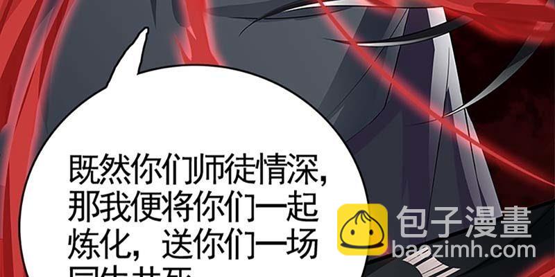 再遇天魔女63