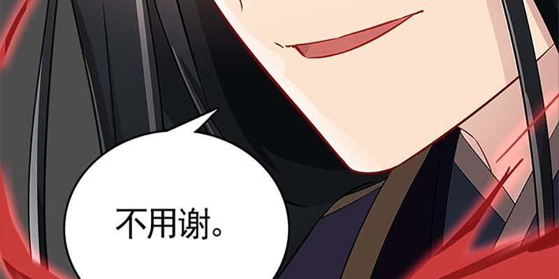 再遇天魔女66