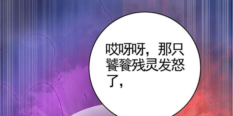 再遇天魔女75