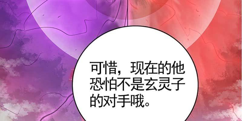 再遇天魔女77