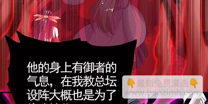 再遇天魔女9