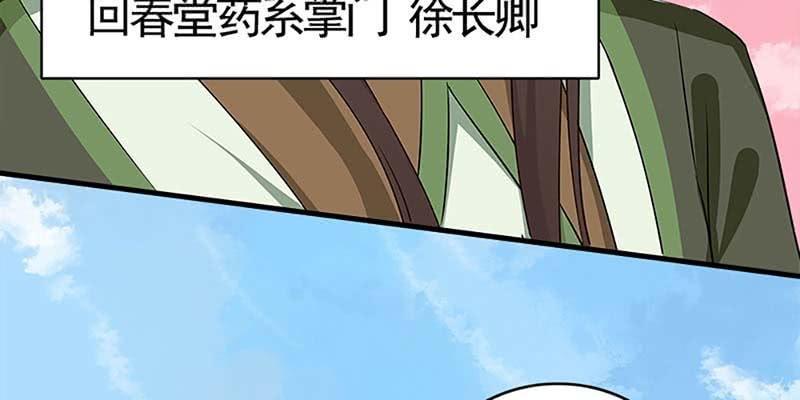 再遇天魔女91