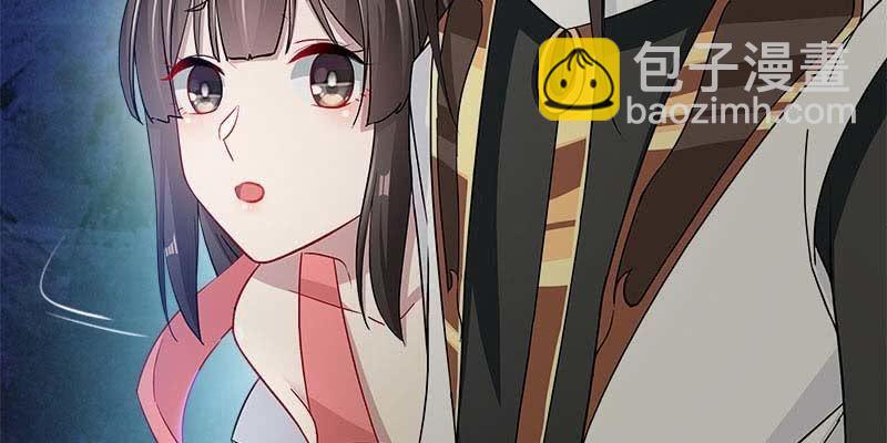 阮清墨与夜尊的约定10