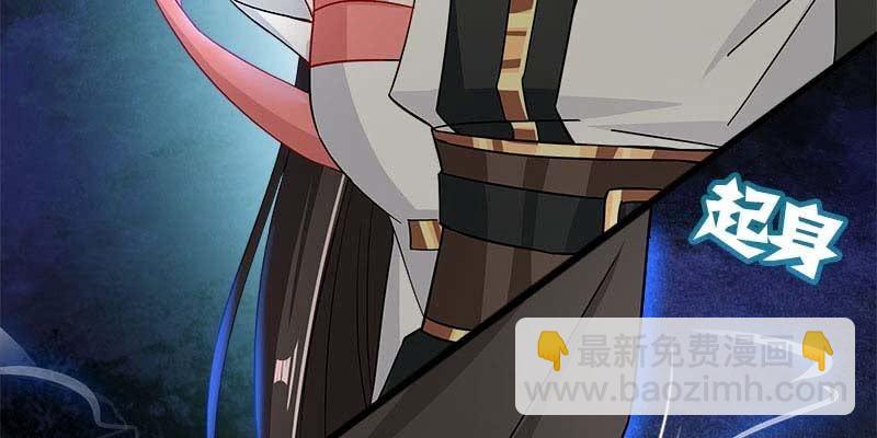 阮清墨与夜尊的约定11