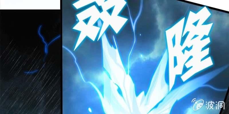 阮清墨与夜尊的约定112
