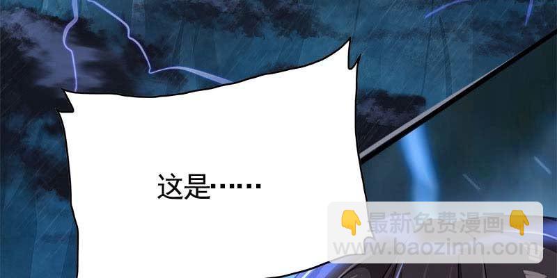 阮清墨与夜尊的约定119