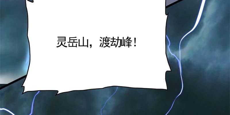 阮清墨与夜尊的约定123