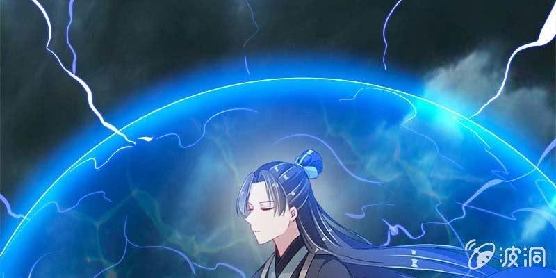 阮清墨与夜尊的约定124