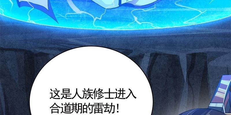 阮清墨与夜尊的约定126