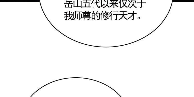 阮清墨与夜尊的约定130