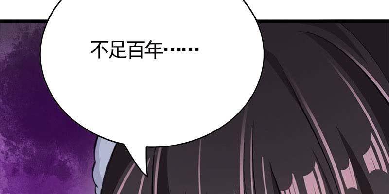 阮清墨与夜尊的约定131