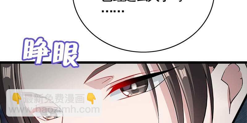 阮清墨与夜尊的约定135