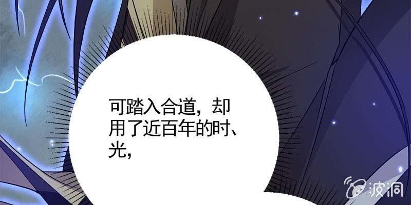 阮清墨与夜尊的约定140