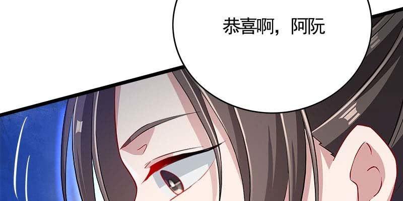 阮清墨与夜尊的约定143