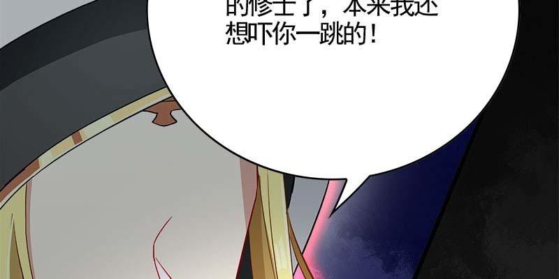 阮清墨与夜尊的约定146