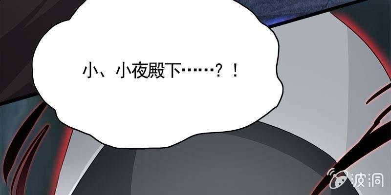阮清墨与夜尊的约定156