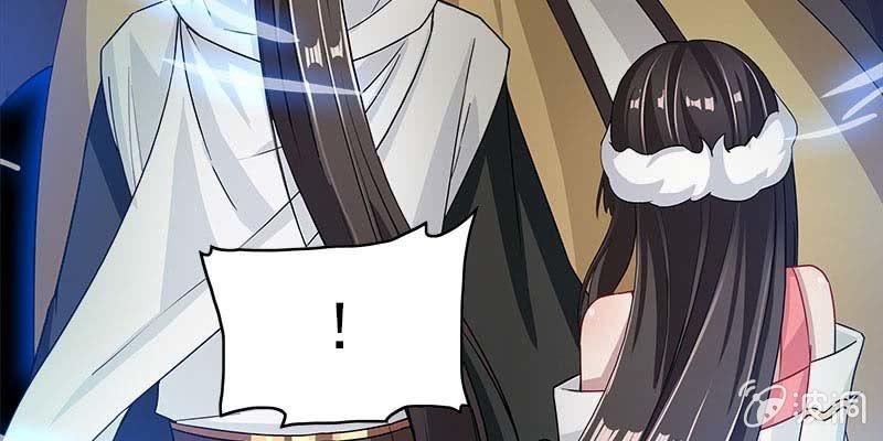 阮清墨与夜尊的约定16