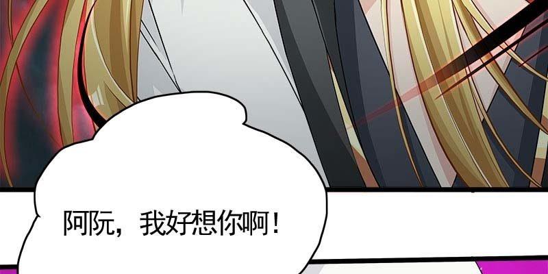 阮清墨与夜尊的约定163