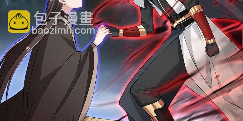 阮清墨与夜尊的约定170
