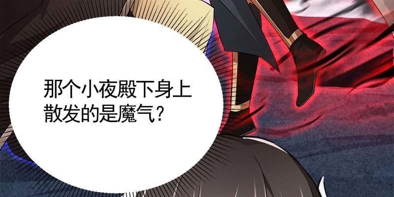 阮清墨与夜尊的约定171