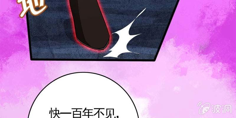 阮清墨与夜尊的约定176