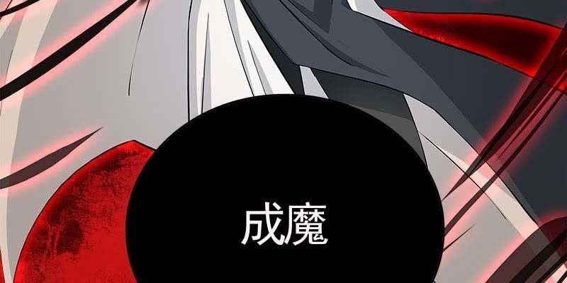 阮清墨与夜尊的约定194