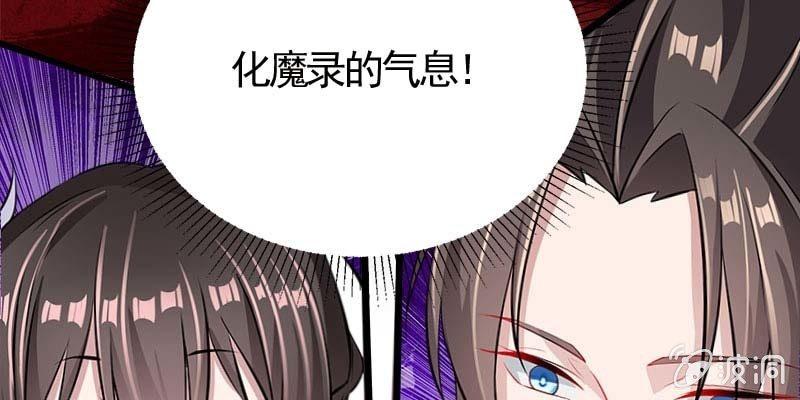 阮清墨与夜尊的约定196