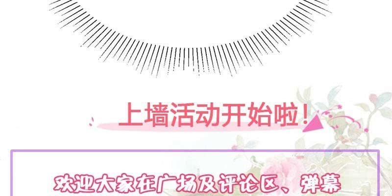 阮清墨与夜尊的约定199