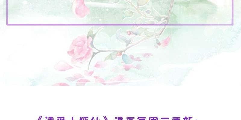 阮清墨与夜尊的约定201