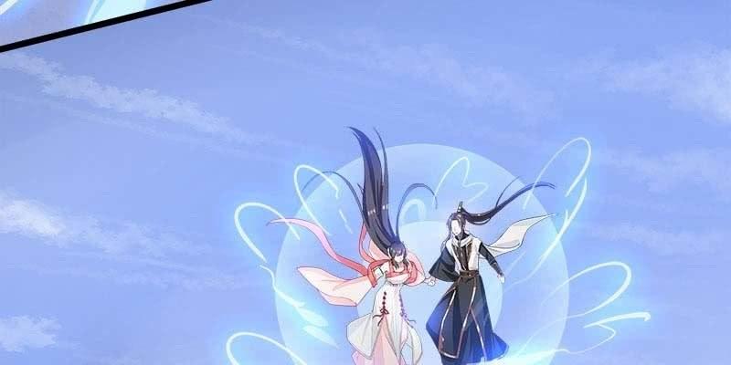 阮清墨与夜尊的约定26