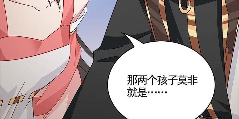 阮清墨与夜尊的约定31