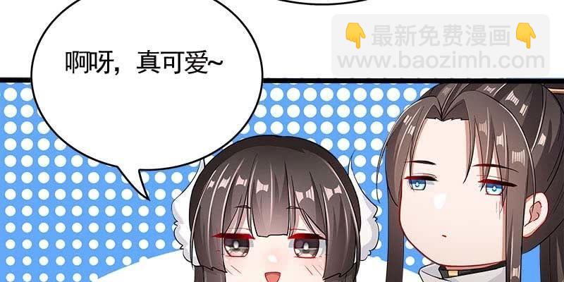 阮清墨与夜尊的约定41