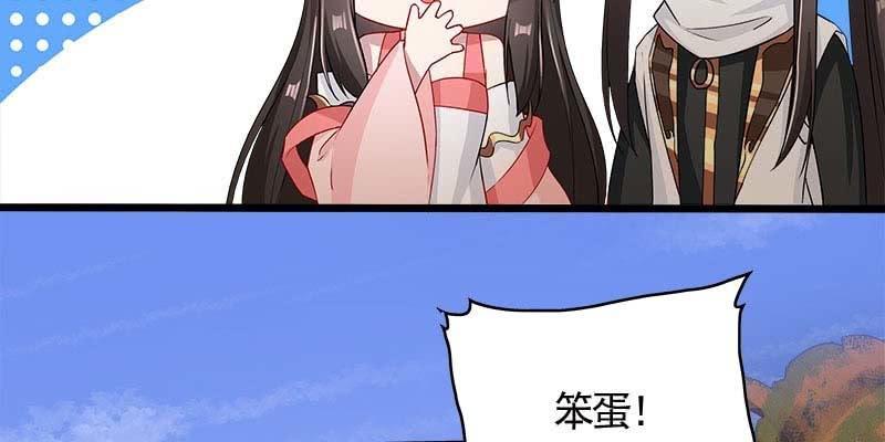 阮清墨与夜尊的约定42