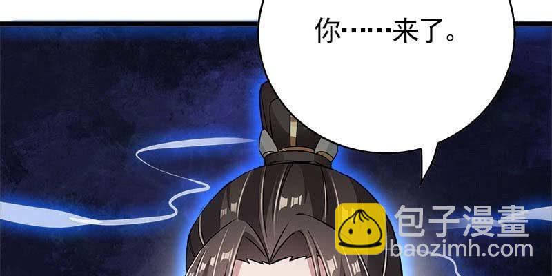 阮清墨与夜尊的约定5