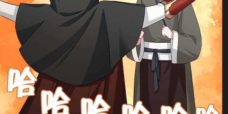 阮清墨与夜尊的约定57