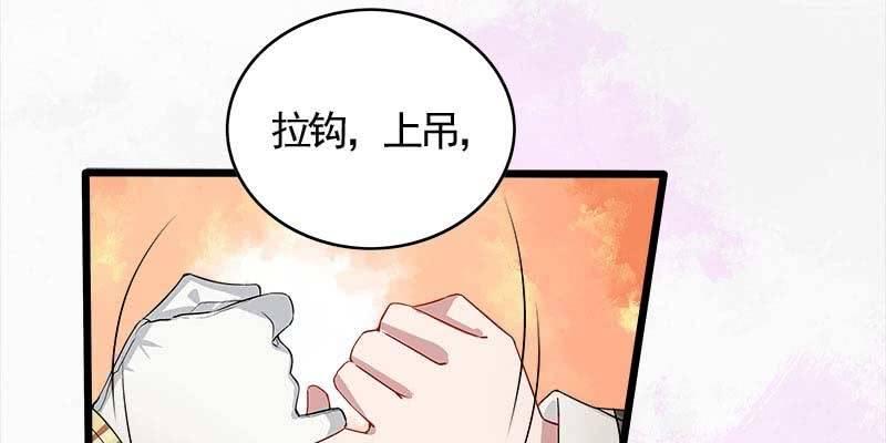 阮清墨与夜尊的约定66