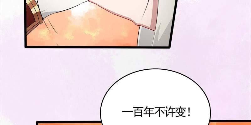 阮清墨与夜尊的约定67
