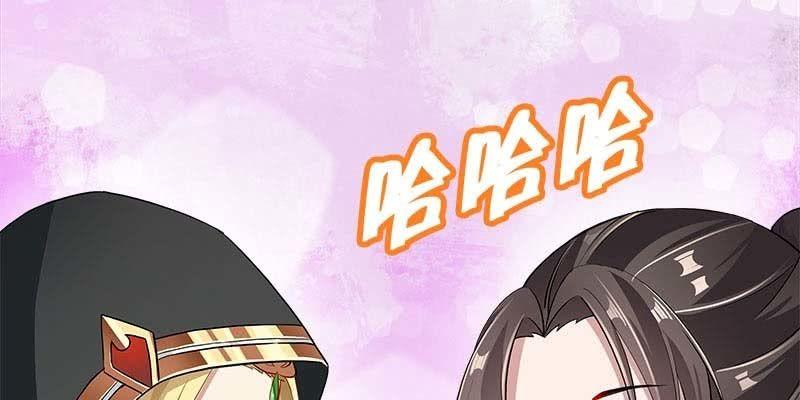 阮清墨与夜尊的约定70