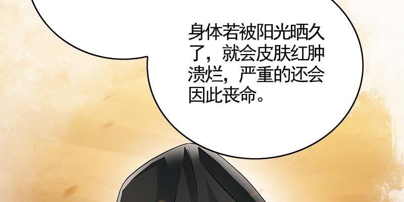 阮清墨与夜尊的约定77