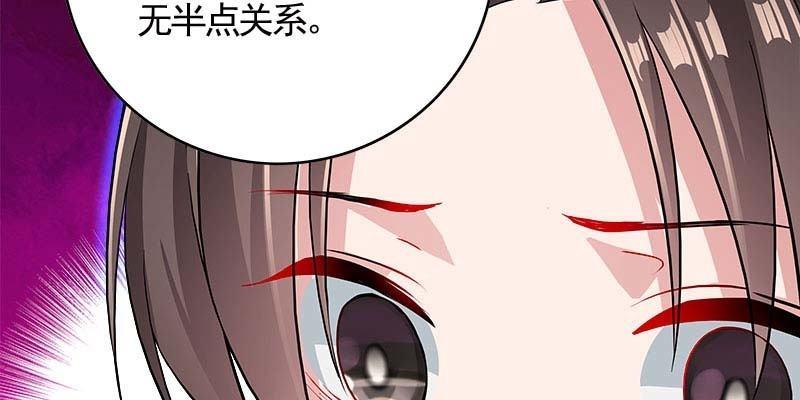 阮清墨与夜尊的约定93