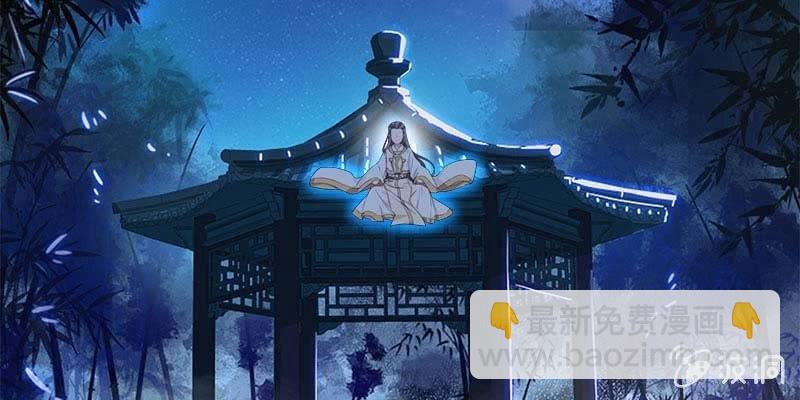 我想做你的道侣112