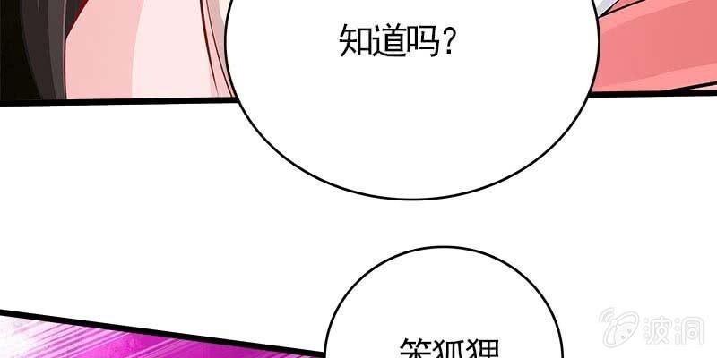 我想做你的道侣20