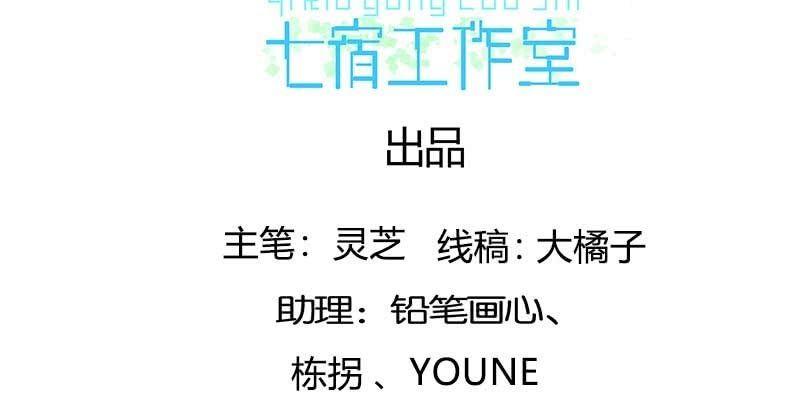 我想做你的道侣3